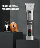 Cortador De Pelo Para Perros Inteligente De Alta Potencia Recargable Con Cuchilla Desmontable Máquina De Aseo Para Mascotas LANMODA D2 - details 0