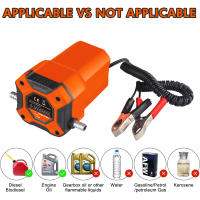 bomba de succión de aceite eléctrico para coche, bomba de succión de fluido de aceite crudo de 12V, 60W, entrega de combustible para motor, motocicleta y barcoNo he recibido el paquete - details 4