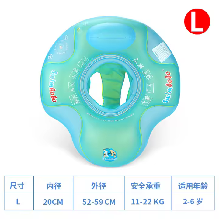 Anillo de natación inflable Swimbobo para bebés, anillo de asiento para bebés, anillo de natación para bebés, puede apoyar a los fabricantes y agentes. - 1