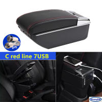 Caja De Apoyabrazos Para Chevrolet Onix 2020-2024 Accesorios De Coche Interior Específicos Caja De Almacenamiento De Apoyabrazos Material De Cuero / Plástico ABS Adaptado Para Chevrolet Onix - details 18