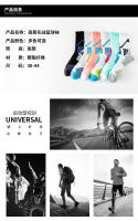 Calcetines De Deporte Para Hombres De Cuello Alto Con Borlas Engrosadas Antideslizantes Para Baloncesto Y Badminton - details 7