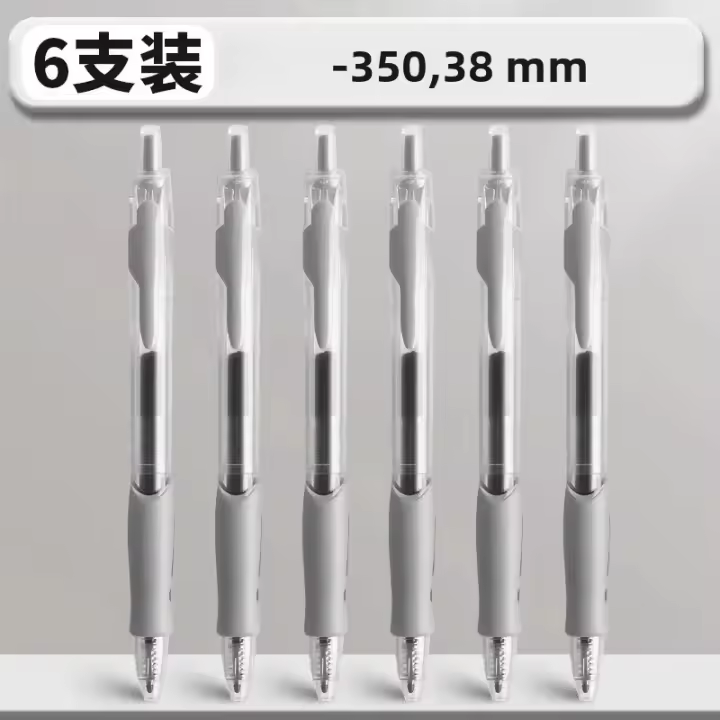 M&G Bolígrafo De Gel 0.38MM Recargable Tinta Negra Agarre Suave Para Uso En La Oficina Y La Escuela - 1