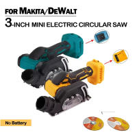 Mini Amoladora De Ángulo Eléctrica Recortadora Circular Sin Cable 3 Pulgadas Herramienta De Corte Compatible Con Batería Makita/Dewalt 18V - details 0