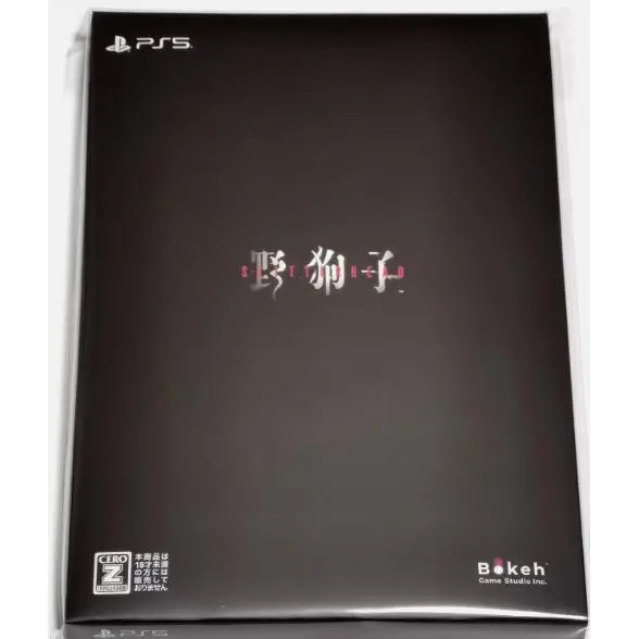 SLITTERHEAD MANIAC EDITION PLAYSTATION 5 - 1