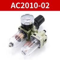Filtro De Aceite Compresor Aire Pneumático Regulador Tanque Separador De Agua Manómetro Draining Manual AC2010-02 Tipo SMC - details 0