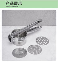 3换网土豆压_13.jpg