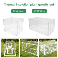 Carpa De Jardín Para Plantas Insecto-Resistente Y Anti-Pájaros PVC Cubierta Temporada Fría Calentamiento Invernadero Portátil Protección UV Y Viento - details 0