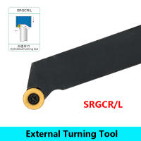 Soporte De Cuchilla Para Torno CNC LIHAOPING SRGCR Herramienta Externa SRGCR1616H08 SRGCR2020K08 SRGCR2525M10 SRGCR2020 SRGCR2525 RCMT RCGT T8/T15 M2.5*6/M3*8/M3.5*10 - details 0