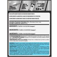 Life Pro Creatine Creapure® 250g – Creatina Monohidrato de Alta Pureza | Life Pro - details 1