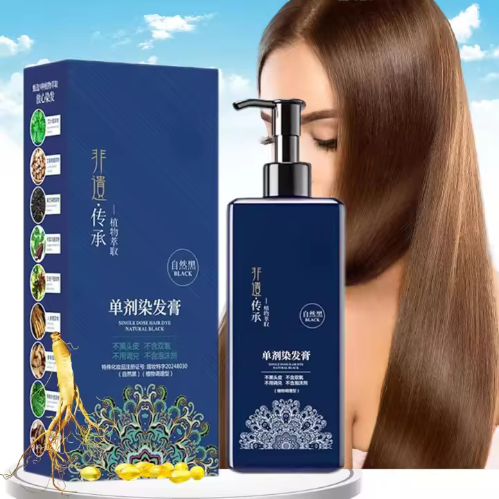 Tinte capilar de fórmula suave y larga duración, crema colorante vegetal, tinte natural vegetal, champú colorante, crema colorante con extractos vegetales (marrón) - 1