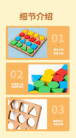 Juego De Construcción De Bloques Geométricos De Madera Para Niños Juego Tablero Competitivo Para Desarrollar Habilidades De Pensamiento Halloween - details 9