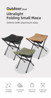 Silla Plegable Portátil Para Camping PACOONE Mini Silla De Pesca Picnic De Aluminio Ultraligero Con Almacenamiento Muebles De Exterior Ligeros - details 0