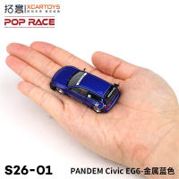 Xcartoys PopRace Coche De Colección a Escala 1/64 En Aleación De Metal Juguete Diecast Para Adolescentes Y Adultos Regalos Para Hobbies - details 18
