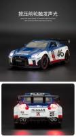 Coche De Deportes Nissan GT-R a Escala 1:22 Con Sonido Y Luz Modelo Metálico De Alta Simulación Para Coleccionistas Y Regalos Para Niños - details 7