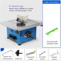 Sierra de escritorio en miniatura para carpintería, máquina de corte eléctrica de precisión a prueba de polvo, sierra doméstica de escritorio, 8 pulgadas - details 3