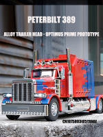 Modelo De Camión Peterbilt 389-Optimus Prime Prototipo 1:24 Con Sonido Y Luz Vehículo De Juguete De Aleación Para Niños - details 0