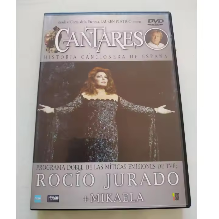 cantares rocio jurado [DVD Audio] - 1