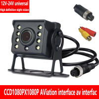 Cámara De Vigilancia Para Coche Ultra HD Visión Nocturna Color Completo 1080P Imagen De Retroceso Impermeable 9V-36V Vídeo De Coche - details 8