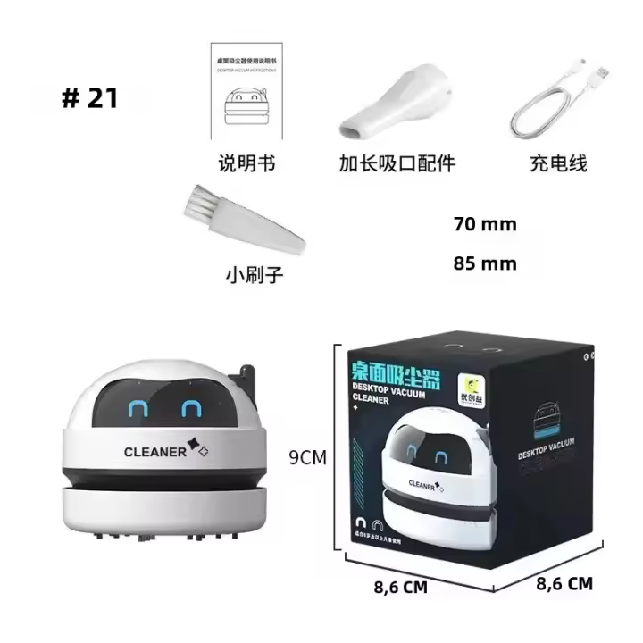 Aspiradora De Mesa Mini Recargable Portátil Para Limpiar Teclado Y Goma Extractor Automático De Polvo Con Capacidad De Tanque De Polvo De 0.5 L - 1