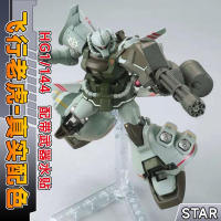 Modelo De Asamblea HGUC Tipo De Vuelo MS-07H-8 Gouf De La Century 21 Bandai Figura De Acción Para Regalo De Cumpleaños Para Niños - details 3