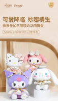 Muñeco De Peluche Sanrio Hello Kitty Kuromi Melody Cinnamoroll Suave Cojín Regalo De Cumpleaños Para Amiga Girlfriend Material Poliéster Relleno De Algodón PP - details 0