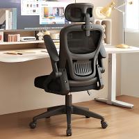 LUTODY - Silla de oficina escritorio, Respaldo acolchado transpirable, Asiento ergonómico de látex, Palanca para subir bajar de asiento, Función inclinación reposaespalda, Rueda giratoria 360º, Pata PP, Fácil de montar, Para despacho centro trabajo - details 4