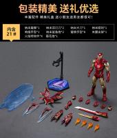 Figura De Colección Iron Man Mark 85(2.0) Luz Escala 1:10 Serie Aniversario 10TH ZD Toy Infinity Saga Juguete Para Adolescentes Y Adultos - details 0