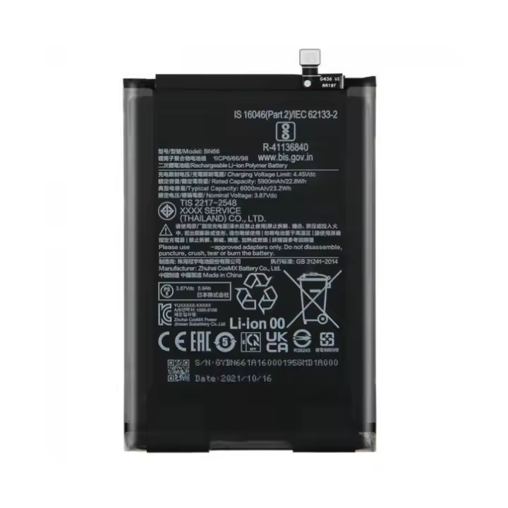 IMATICA LOS PALACIOS Batería Interna BN66 Compatible Xiaomi Poco C40 6000 Mah Repuesto Teléfono - 1
