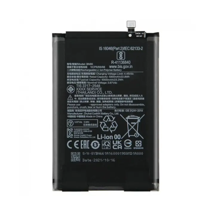 IMATICA LOS PALACIOS Batería Interna BN66 Compatible Xiaomi Poco C40 6000 Mah Repuesto Teléfono - 1