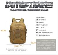 Mochara de camuflaje, Bolsa de senderismo, mochila de equipamiento de Ocio Repelente al agua para Aventuras al Aire Libre - details 7