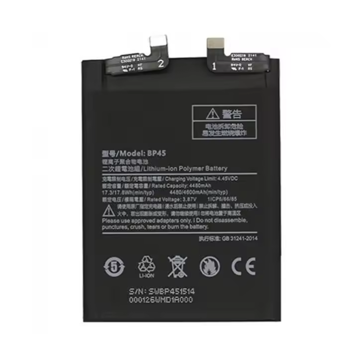 IMATICA LOS PALACIOS Batería Interna BP45 Compatible Xiaomi 12 Pro 4600 Mah Repuesto Teléfono - 1