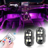 Luz Decorativa Para Interior De Coche En 8 Colores Con Control Remoto Y Longitud De Estancia Extendida 2/4/6 Piezas - details 0