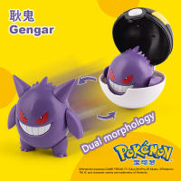 Figura De Anime Pokémon Pikachu Y Poké Ball Dual Morfología Muñeco De Snorlax Modelo De Pelota Para Niños Juguetes De Coleccionista - details 24