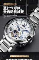 Reloj De Pulsera Automático De Lujo Para Hombre Estilo Casual Con Fase Lunar Y Calendaría Resistente Al Agua Cuero Y Acero Inoxidable - details 6
