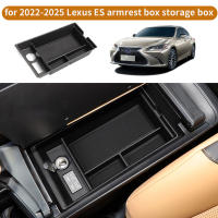 Caja De Almacenamiento Para Consola Central Lexus ES 2022-2025 Armrest Organizador Interior ES300H ES200 Pieza Individual - details 0