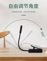 Luz De Lectura LED Con Lámpara Portátil Y Recargable Para Viajes Y Estudio Luz De Libro Con Pinzas Para Camping - details 8