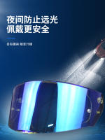 Visera De Casco LS2 FF320 FF353 FF328 FF800 Visera De Moto Full Face Accesorios De Motocicleta Lente De Escudo Material Spandex Origen Mainland China - details 2