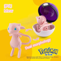 Figura De Anime Pokémon Pikachu Y Poké Ball Dual Morfología Muñeco De Snorlax Modelo De Pelota Para Niños Juguetes De Coleccionista - details 22