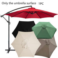 Funda de repuesto para sombrilla de exterior, para jardín, patio, balcón, 8 marcos, 3 m, impermeable, resistente a los rayos UV. - details 0