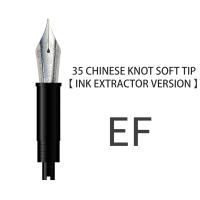 HongDian No.35 Unidad De Nabo De Pluma Fuente Para Caligrafía Escritura Soft EF/F/M Nib Reemplazo OEM Versión Convertidor/Pistón - details 6