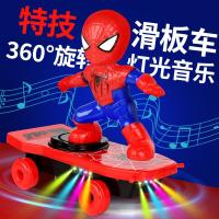 Patineta Eléctrica De Skate Con Rotación Automática Spiderman Los Vengadores Juguete De Acción Para Niños Regalo De Navidad - details 20
