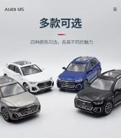 Modelo De Coche AUDI Q5 SUV 1:24 En Aleación Y Metal Con Sonido Y Luz Colección De Vehículos a Escala Juguete Educativo Para Adolescentes - details 2