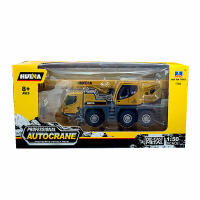 Huina Camión De Grúa De Dieciséis Piezas a Escala 1/50 Para Niños Juguetes De Construcción De Aleación Simulación Regalo De Cumpleaños Para Niños - details 5