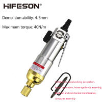 Destornillador Pneumático De 1/4 Pulgada Con Mango Recto 9000 RPM Herramientas Aireadas Para Instalación De Muebles/Reparación De Electrodomésticos - details 0