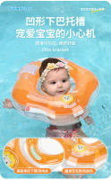 Swimbobo - Nuevo anillo de cuello para bebé, piscina, hospital, anillo de natación para bebés recién nacidos, niños de 0 a 12 meses - details 9