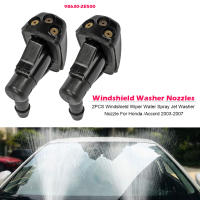 2Pcs Boquilla De Reparación Para Limpiaparabrisas De Coche Compatible Con La Mayoría De Los Modelos De Coches Doble Agujero Jet De Agua Para Limpiaparabrisas - details 1