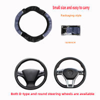 Cubierta De Volante De Coche Universal En Cuero Antideslizante Accesorio De Interior Protegido 38CM Para Mejorar El Conducción - details 8