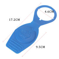 Tapa De Reservorio De Líquido Para Limpiaparabrisas 1H0955455 Compatible Con Volkswagen Jetta Passat Audi TT Cubierta De Botella De Escobillas De Ventilador De Coche - details 1