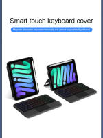 Teclado Mágico AJIUYU Para iPad Mini 6ta Generación 8.3 Pulgadas Mini6 Cubierta Inteligente Con Atracción Magnética Retroiluminado Idioma Español Portugués - details 1