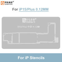 AMAOE Planting Tin Steel Mesh Para IP15 15Plus 15Pro 15ProMax 0.12mm A16 A17 Template De Malla De Hierro Para Recballing BGA - details 0